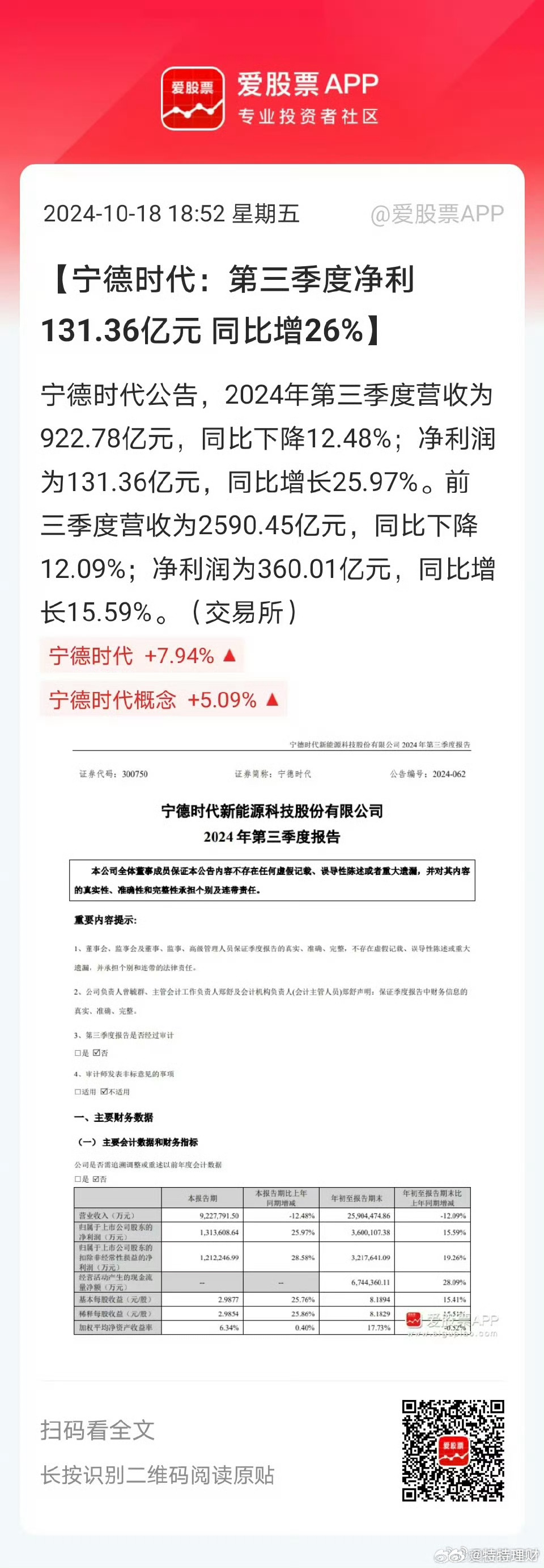 王中王72385.cσm.7229查询,时代资料解释落实_HarmonyOS16.251