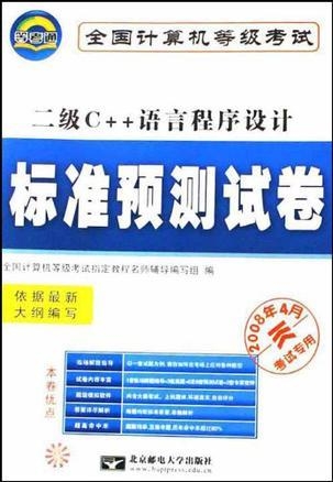 新澳门管家婆一句话,数据支持方案设计_XR87.538