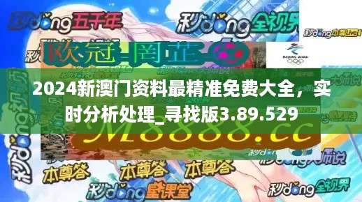 新门内部资料精准大全最新章节免费,定性评估解析_安卓43.179