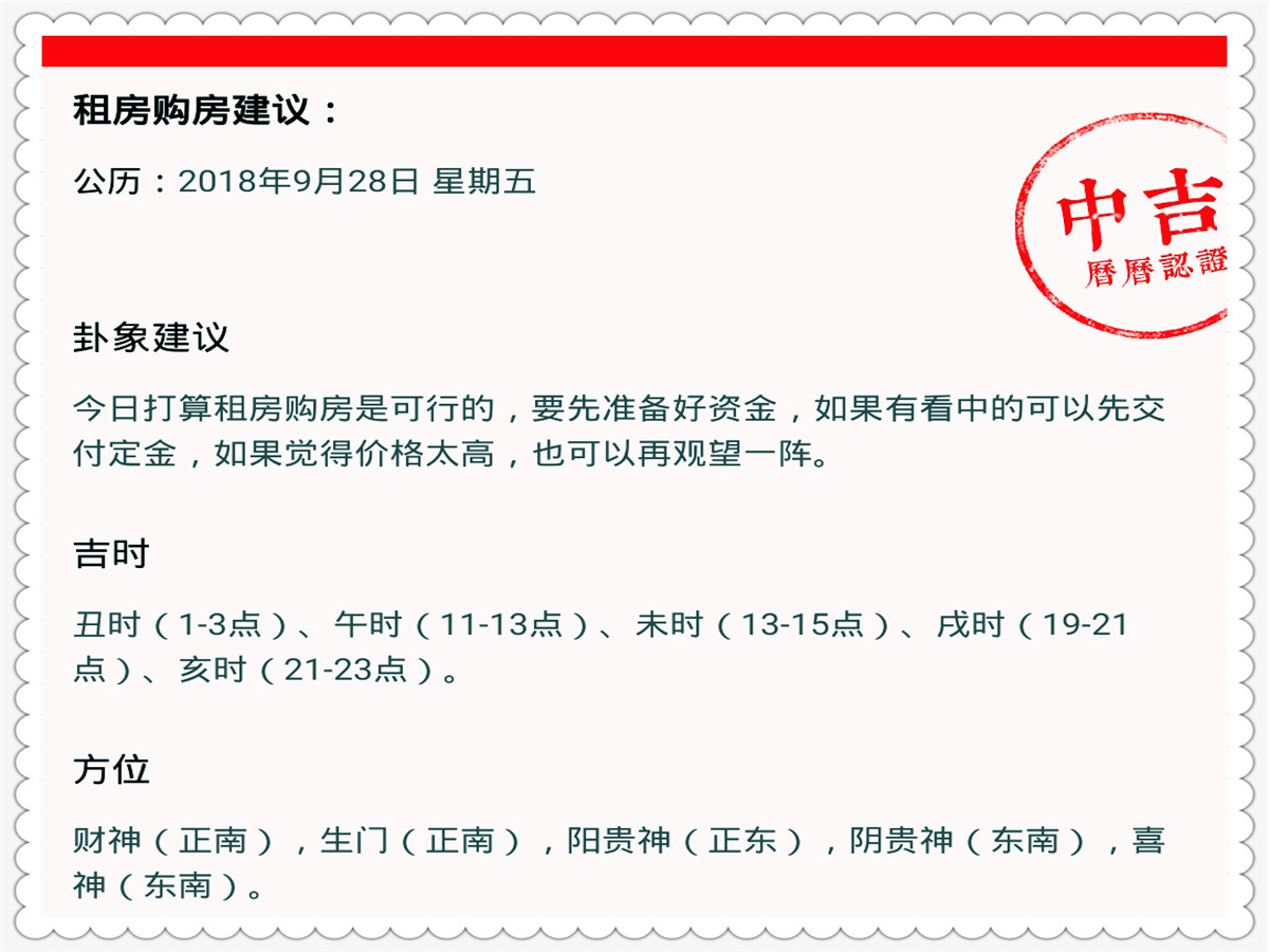 2024澳门特马今晚开奖结果出来了,衡量解答解释落实_经典款60.173