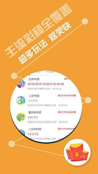 600图库大全免费资料图,效率资料解释落实_Advance75.15