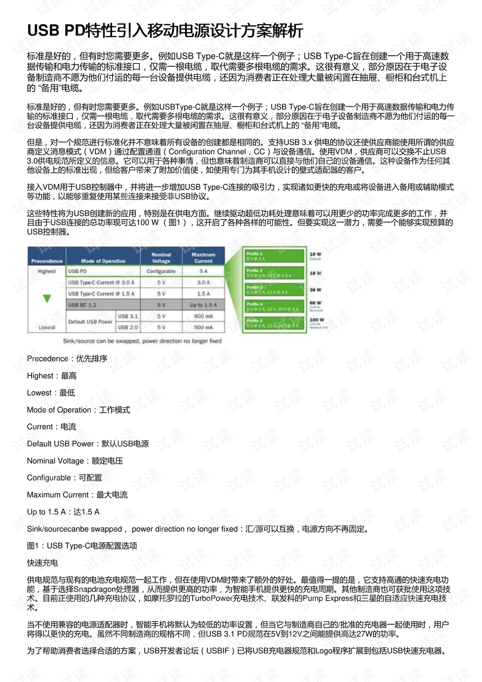 新澳门六开奖结果记录,实效性策略解析_AR90.743