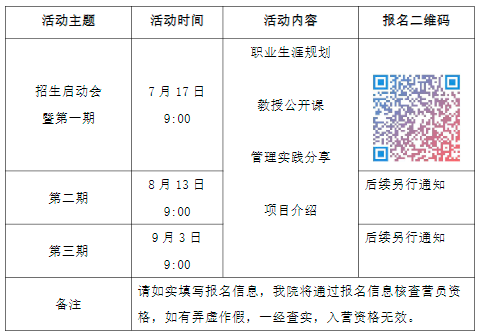 内部资料一肖一码,综合计划评估说明_AR30.855