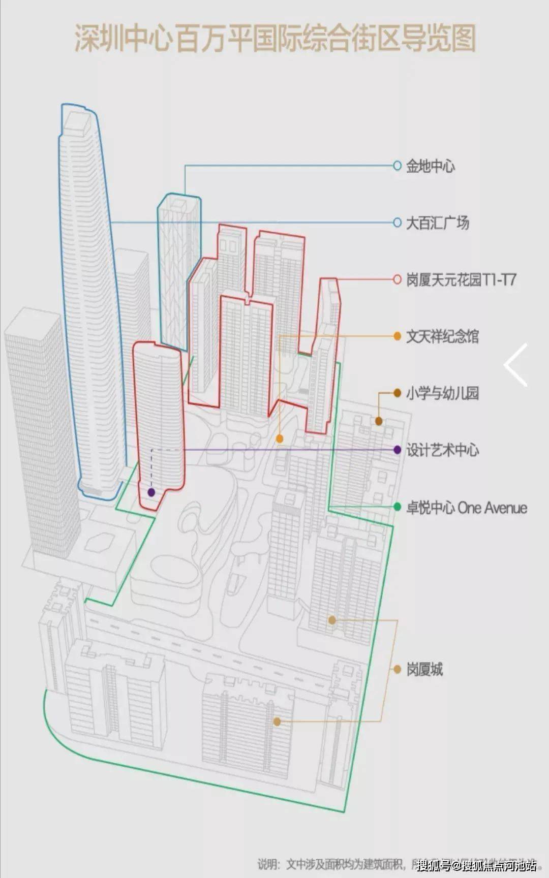 新奥门特免费资料大全凯旋门,适用性方案解析_WP版97.884