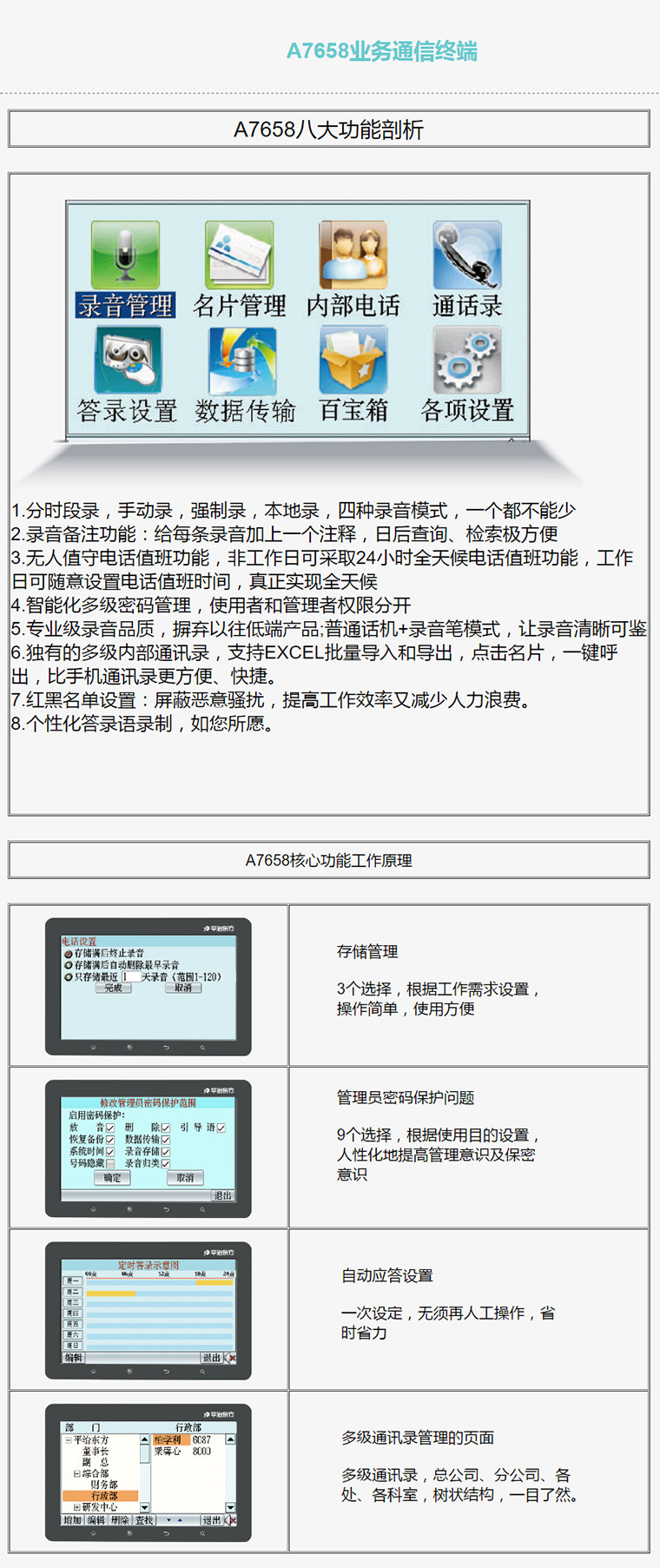 7777788888王中王传真,高效计划分析实施_4DM86.859