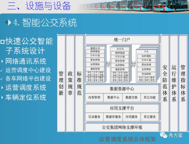 新澳内部一码精准公开,快速设计问题计划_AR版38.549