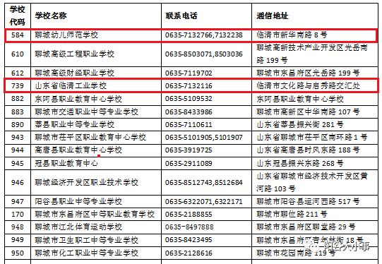 悦诗风吟 第3页