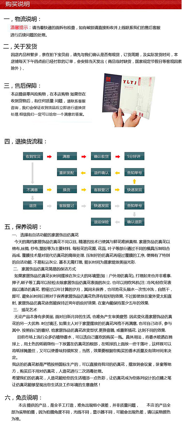 7777788888精准新传真,精细化评估解析_QHD版16.965