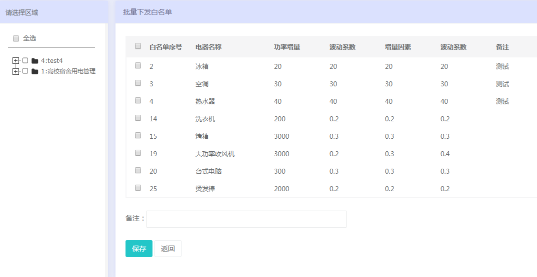 新澳天天开奖资料大全三中三,快速解答计划设计_Nexus41.509