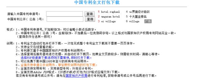 新奥门资料大全正版资料2023年最新版下载,实效策略分析_投资版42.595