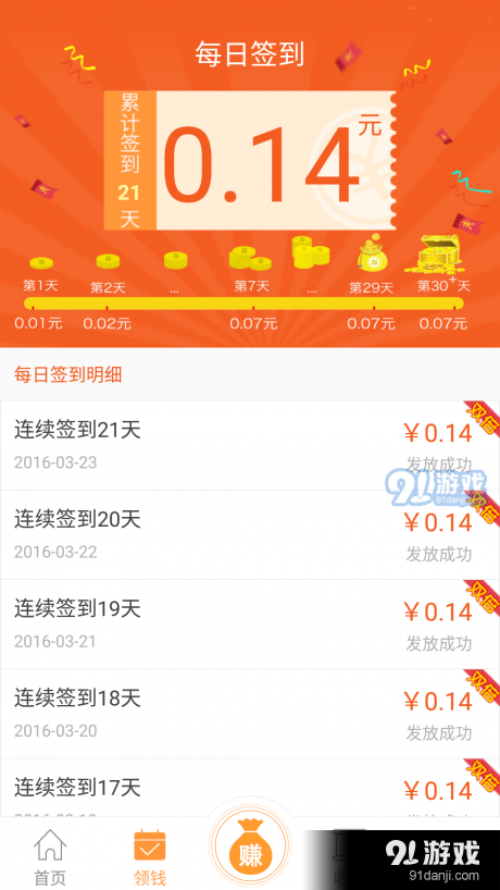 澳6图库app下载,精细计划化执行_AP86.546