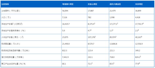 新澳门开奖结果,重要性解释落实方法_8K43.290