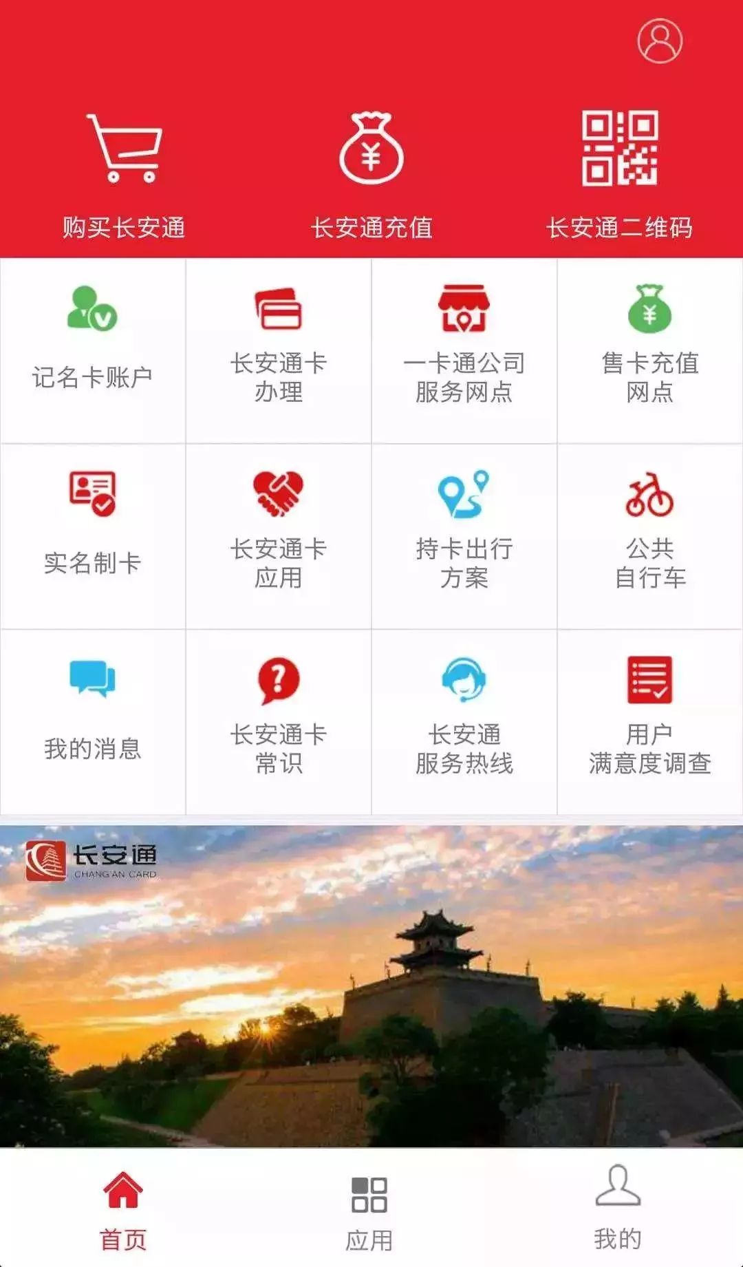 新奥门特免费资料大全火凤凰,快捷问题策略设计_app20.817