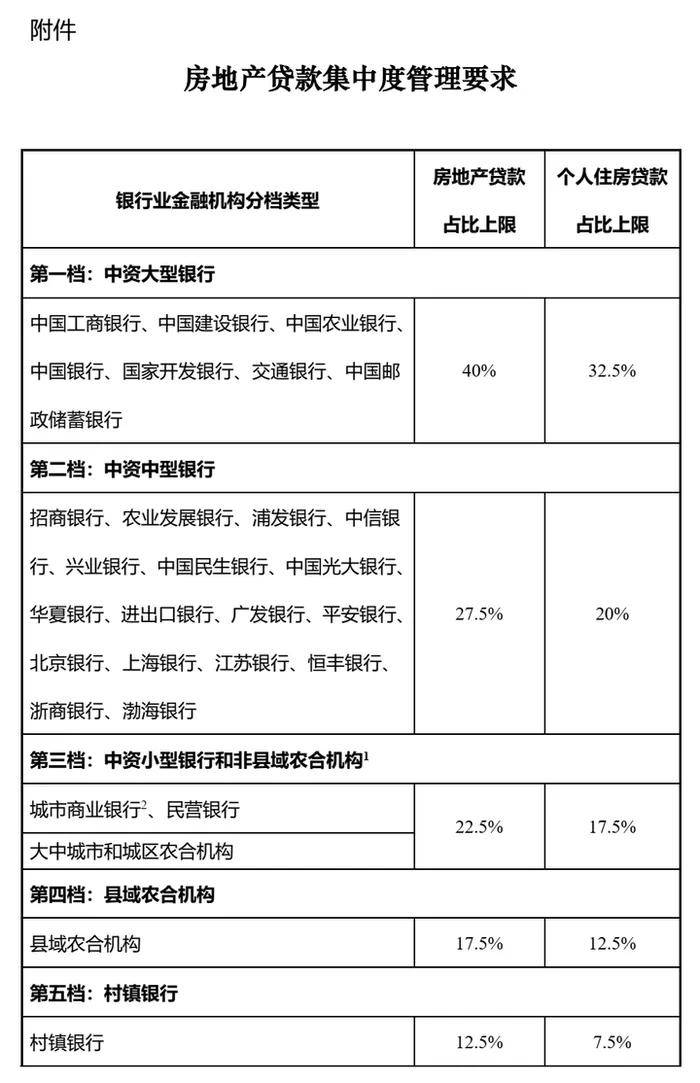 四不像正版+正版四不像,长期性计划定义分析_苹果款25.612