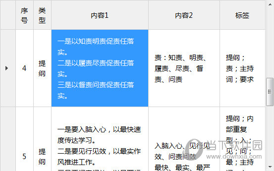 2024年澳门特马今晚开奖号码,快速方案落实_战略版32.900