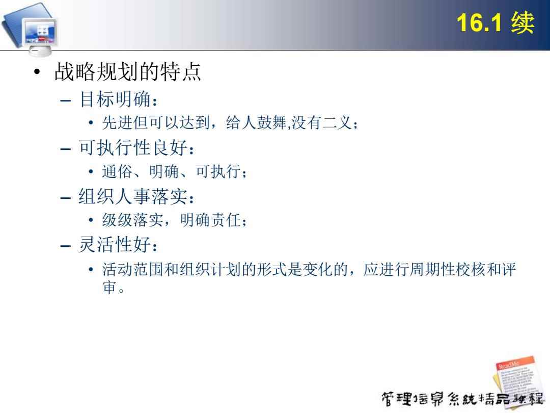 正版资料综合资料,可靠计划策略执行_特别款87.751