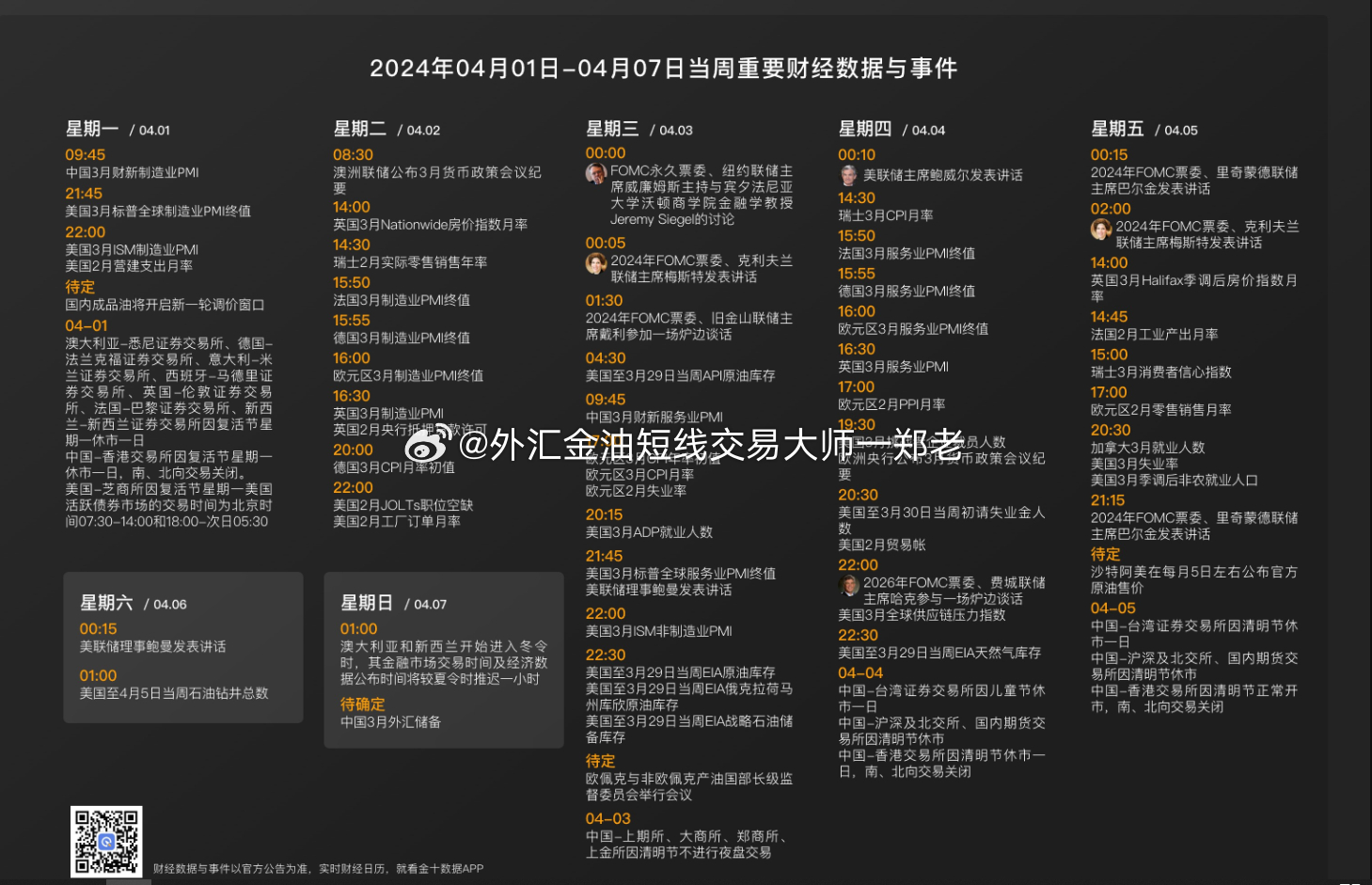 全年资料免费大全正版资料最新版,实地考察数据执行_领航版59.33