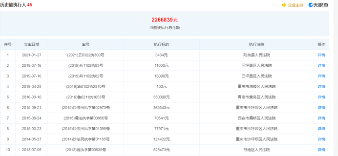 2024澳门特马今晚开奖240期,数据执行驱动决策_专家版40.798