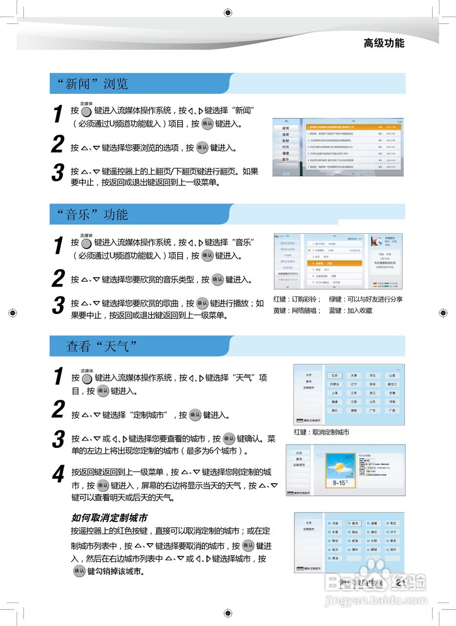 7777788888精准马会传真图,动态说明分析_LE版46.617