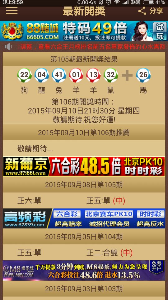 2024澳门特马今晚开奖93,持续计划实施_kit72.423