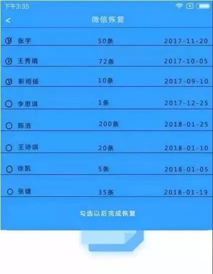 新奥六开奖号码记录,高速响应计划实施_3DM48.411