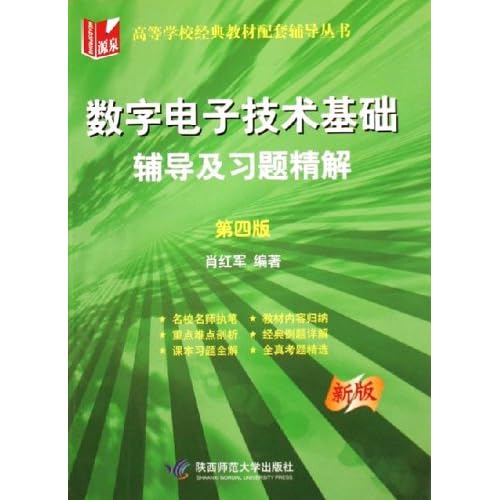 7777788888新版跑狗,最新热门解答落实_特别版95.420