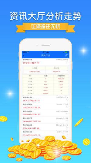 2024新澳门精准免费大全,综合性计划评估_ios39.427