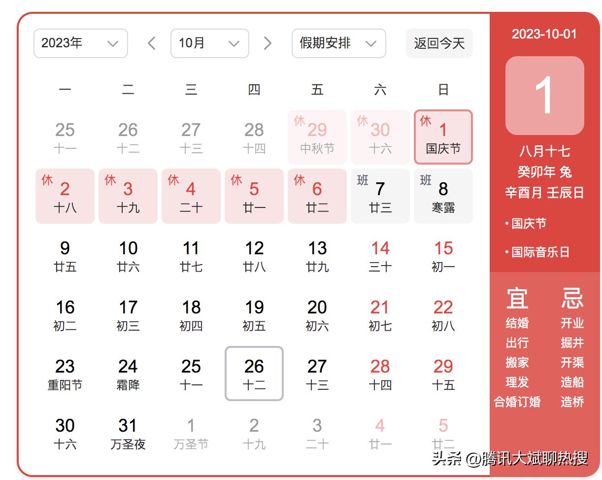 2024全年資料免費大全,全面数据执行方案_专属款65.268