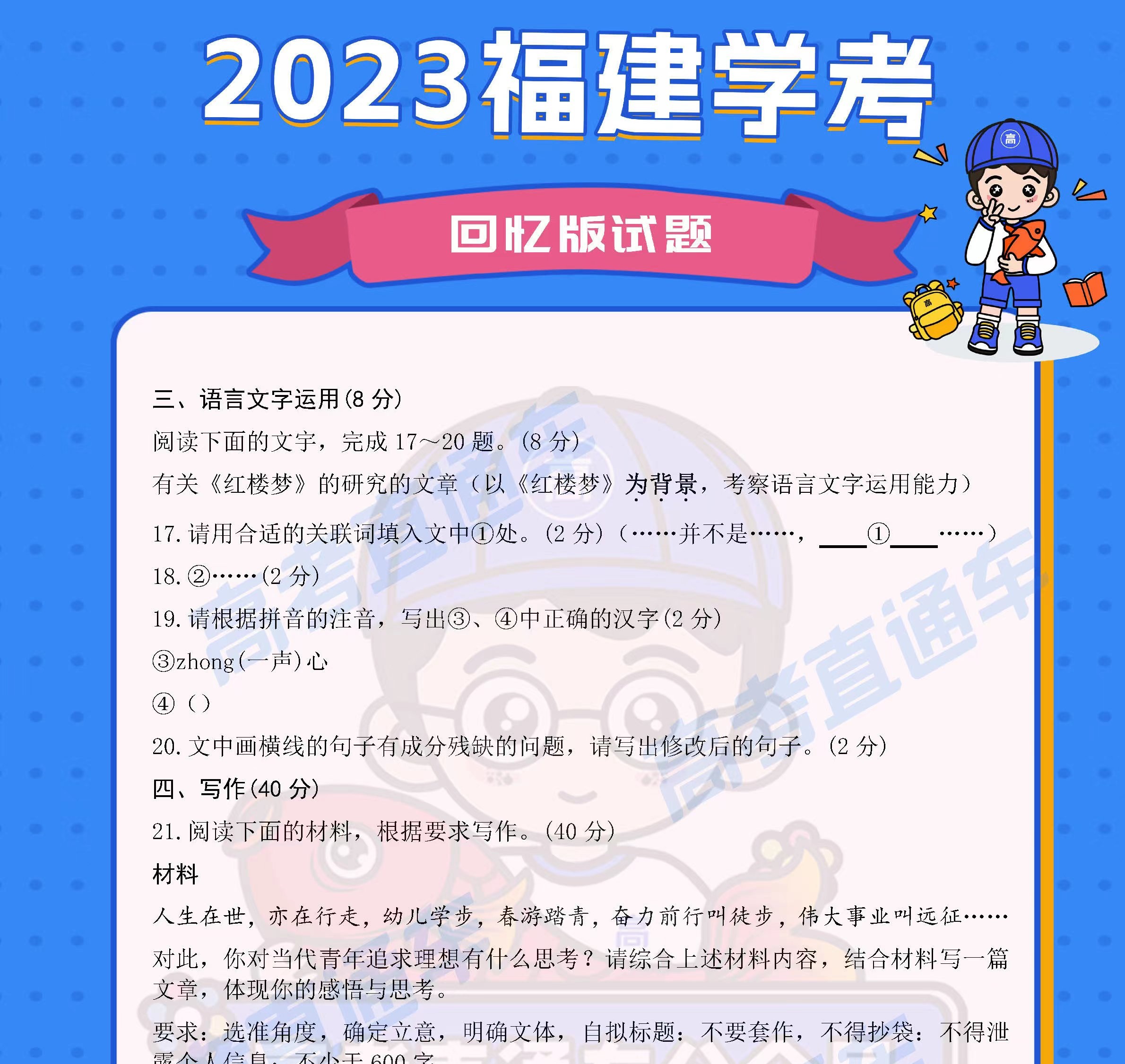 2023澳门资料大全免费,权威方法解析_2DM60.305