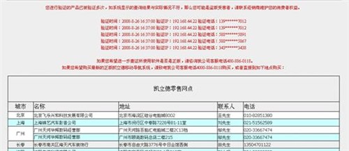 132688am马会传真查询,实地方案验证_标准版90.65.32