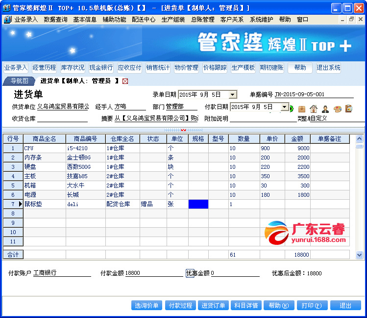 丿萝莉丶兔灬 第3页