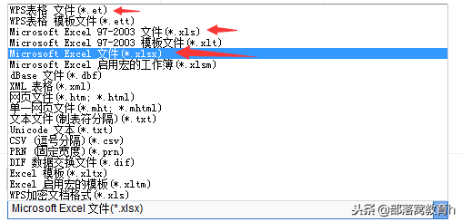 ET文件高效便捷下载方式