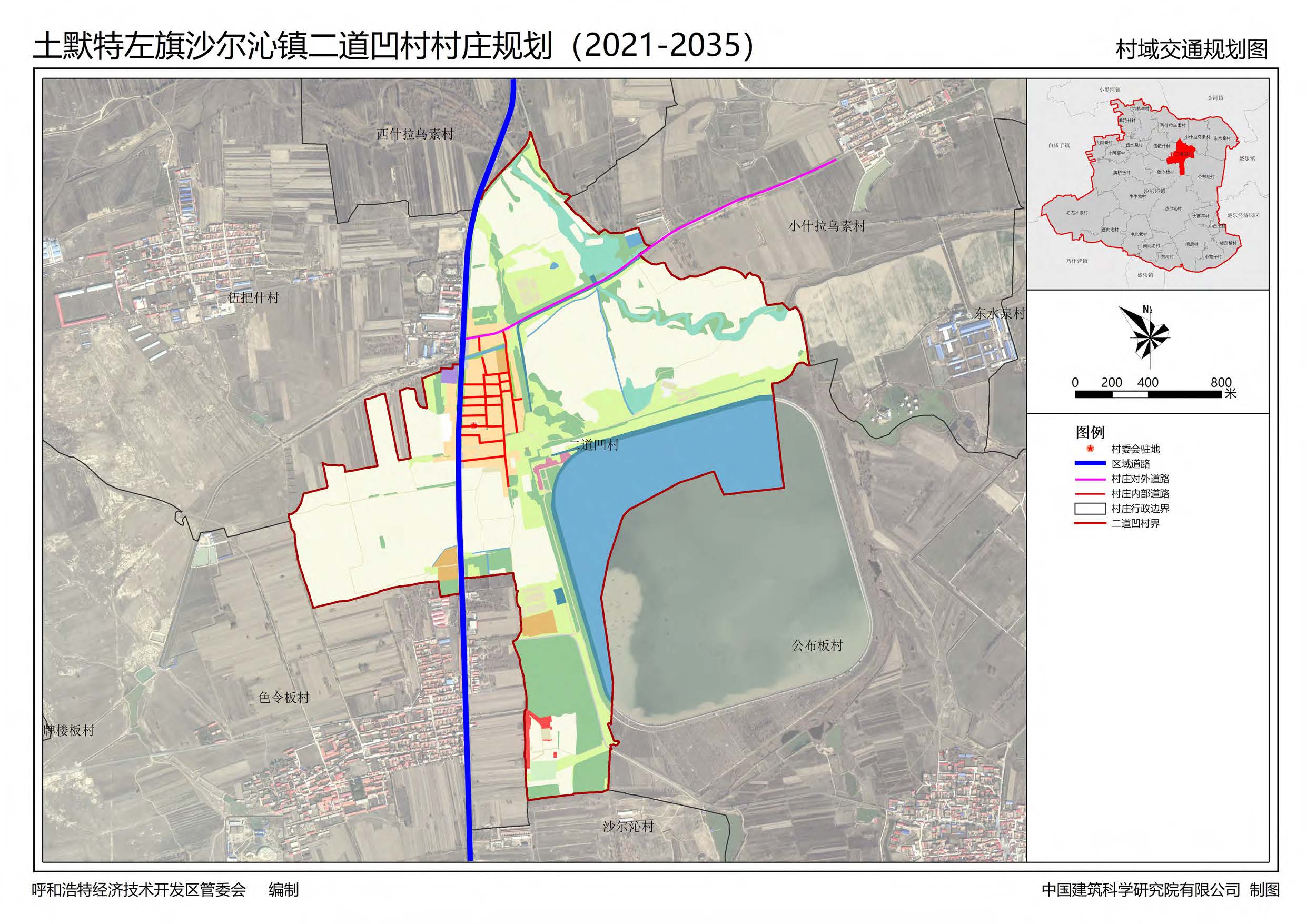 沙尔沁镇最新征地范围及其潜在影响分析