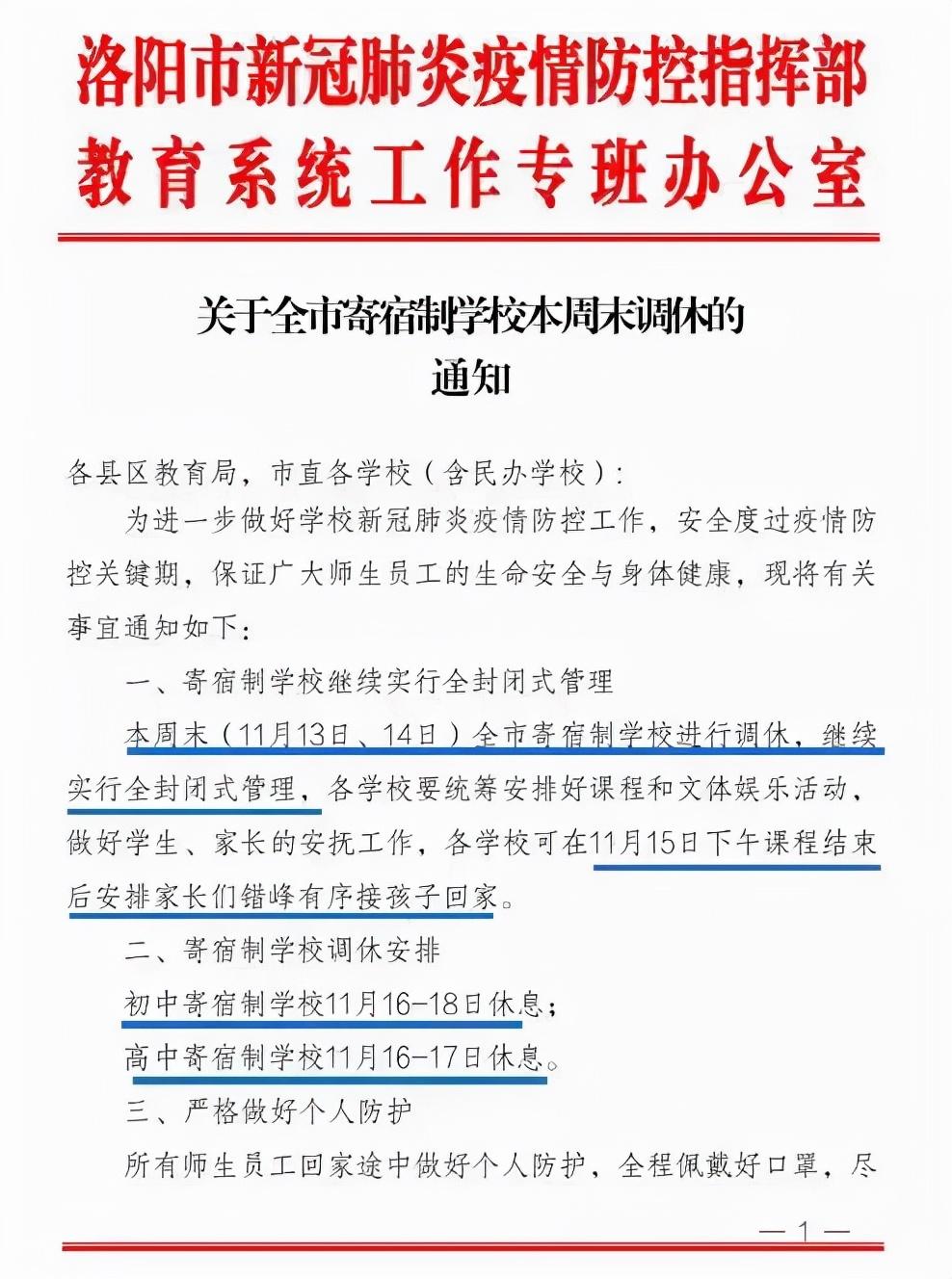 最新住房贷款详解，内涵与影响全面解析