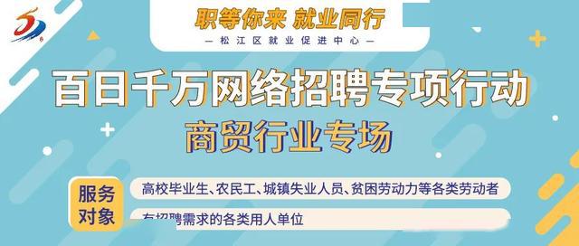 上海松江龙工最新招聘，职业发展的理想选择之门开启