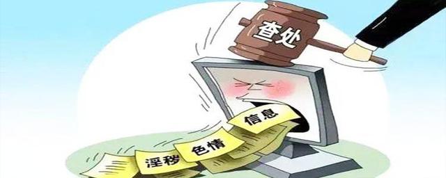 手机下载内容是否违法，深入探讨与解析