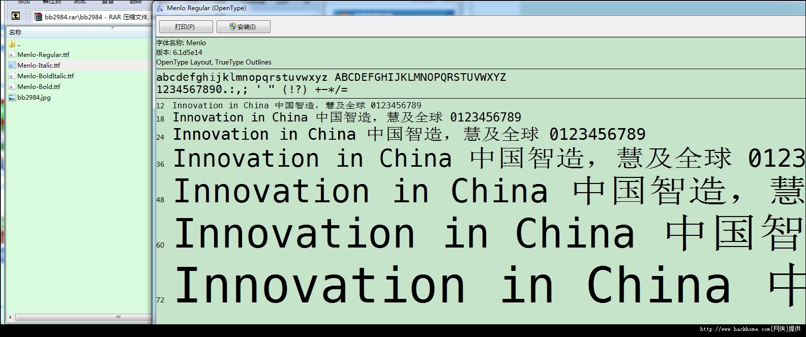 Menlo字体下载与应用探讨