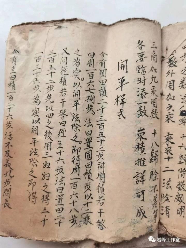 文言字典下载，古籍文化的数字化传承之旅