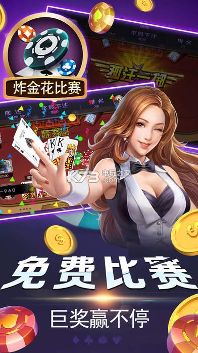 百乐门棋牌下载，网络安全不可忽视的重要性