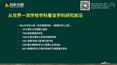 管家婆精准资料免费大全186期,科学依据解析说明_RemixOS93.837