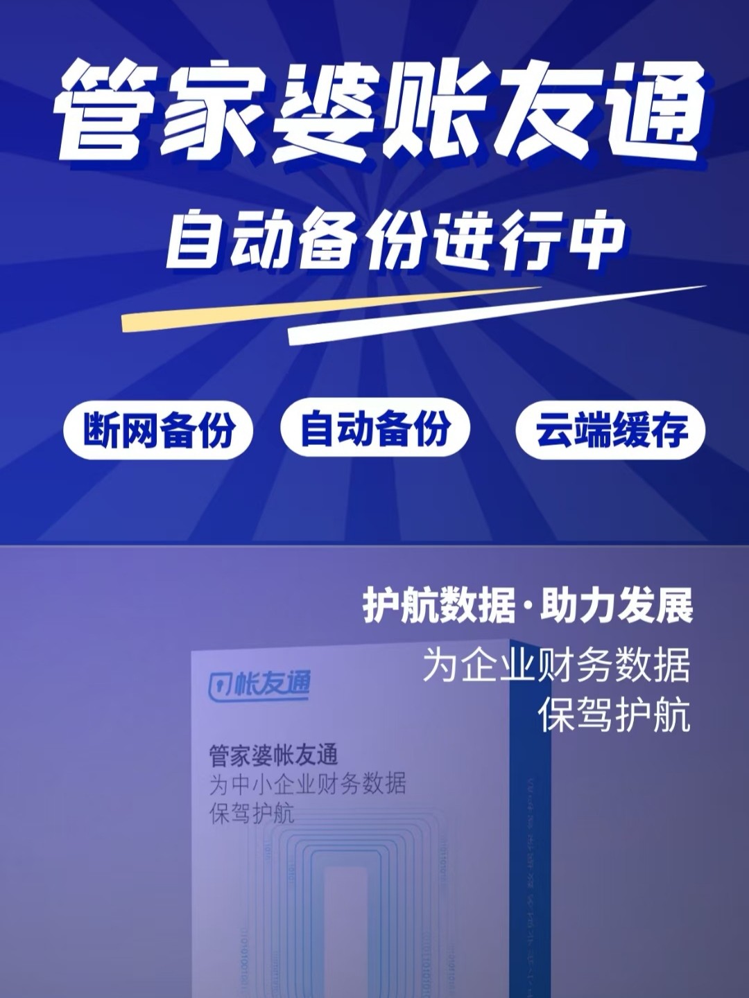 管家婆一票一码100正确张家港,实证解析说明_桌面款54.579