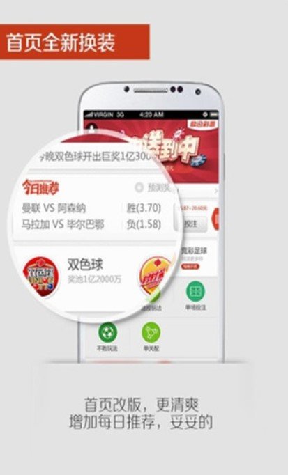 澳门六彩资料网站,权威诠释方法_android78.368