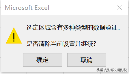 新澳门今天正版资料大全,实地验证数据应用_9DM75.148