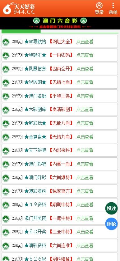 新奥天天免费资料单双,未来规划解析说明_入门版48.691