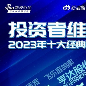 2024新奥天天开好彩大全,经典解释落实_W84.124