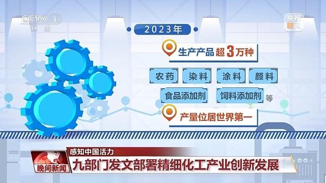 跑狗图2024年今期,精细化定义探讨_创意版22.134