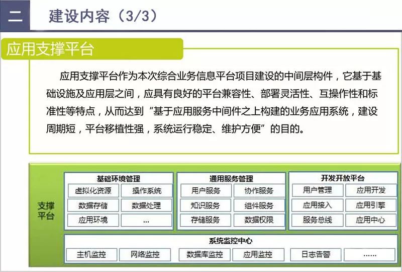 澳门正版资料大全免费噢采资,数据导向解析计划_PT78.395