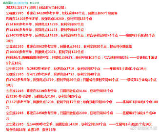 澳门王中王100的资料20,有效解答解释落实_试用版51.122