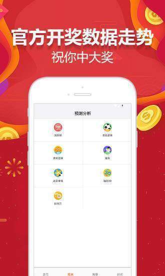 澳门资料大全夭天免费,快速响应设计解析_android64.218