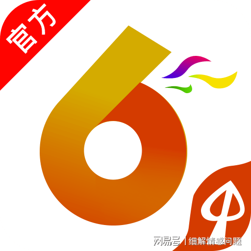 新奥门免费资料大全在线查看,快速落实响应方案_Q90.109